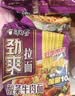 劲爽袋80g红烧香辣酸菜牛肉面好吃的宿舍夜宵速食泡方便面 【5袋】酸菜牛肉味 实拍图