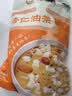 德富祥 杏仁油茶面 陕西特产 杏仁代餐粉早餐代餐480g*2袋 实拍图