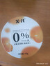 I'MINT益美滋无糖润喉糖 45g*3盒 送老师长辈 润喉护嗓糖果 草本精华薄荷糖 实拍图