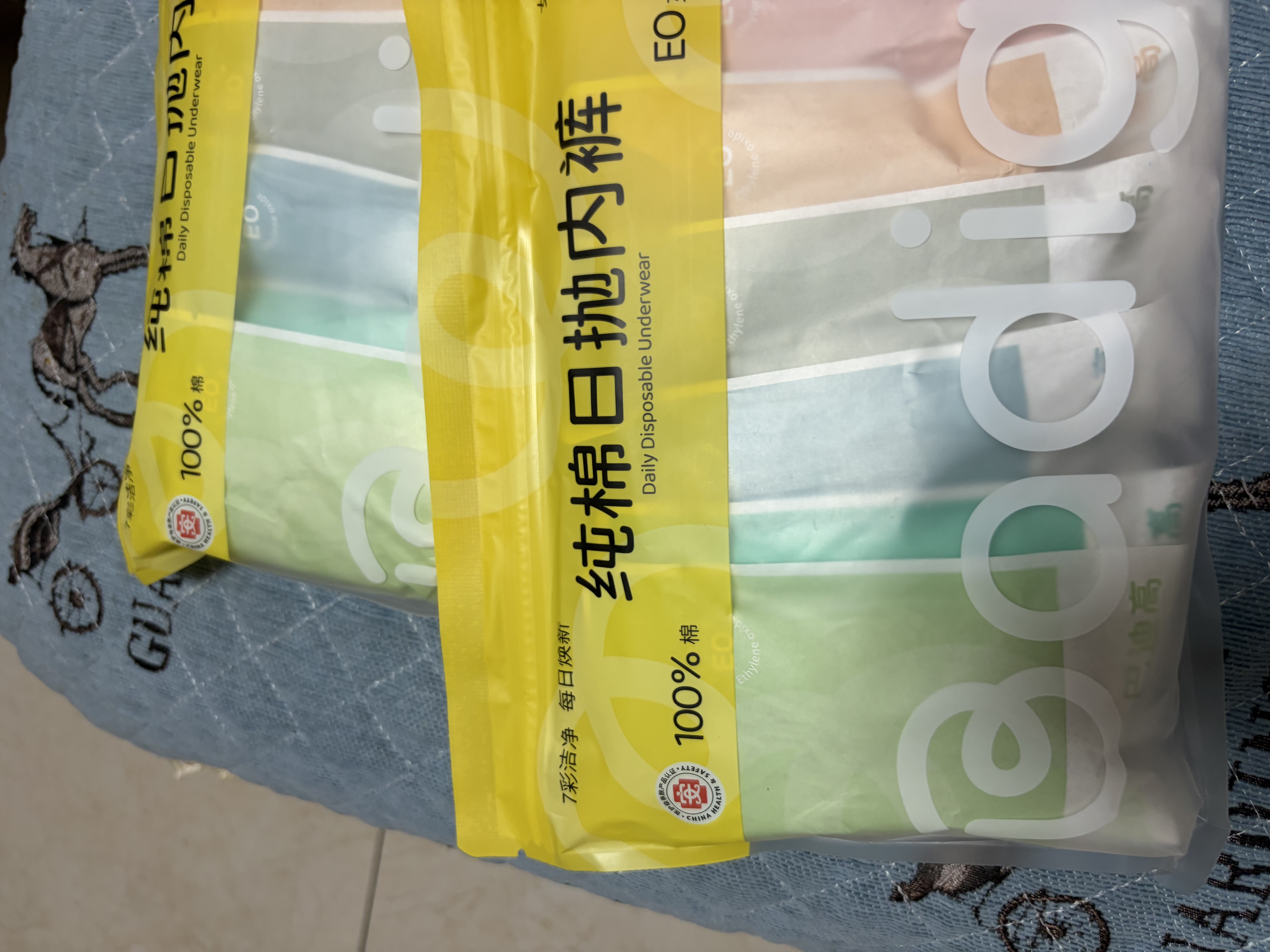 巴迪高（BADIGAO）一次性内裤女孕产妇纯棉旅行女士月子大码日抛14条XL码安全灭菌 实拍图
