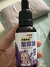 贝因美紫草油专用红屁屁私处可用儿童按摩护肤油淹脖子护臀膏 实拍图