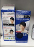 Bigen美源男士专用按压7自然黑 盖白染发膏 日本进口植物萃取京东自营 实拍图