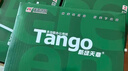 天章 （TANGO）A4打印纸70g500张*10包 新绿天章【豪华品质】白纸双面打印复印纸 洁白顺滑不卡纸 整箱5000张 实拍图