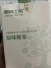 原尚工房原味腰果仁500g坚果炒货每日坚果干果果仁休闲零食越南腰果 实拍图