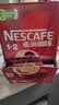 雀巢（Nestle）【樊振东同款】1+2特浓低糖*速溶咖啡三合一冲调饮品90条1170g 实拍图