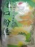 双塔龙口粉丝200g*3袋凉拌粉条水晶粉鸭血粉丝南北干货烧烤火锅食材 实拍图