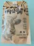 鲜源佳牧牛肉干500g约6成风干手撕风干休闲食品 100g*1袋 原味*1 实拍图