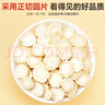 半山农 长白山人参片【10-12mm大片】白参片生晒参茶送长辈补品中秋礼品 实拍图