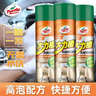 龟牌（Turtle Wax）多功能泡沫清洁剂(500901*3)650ml汽车内饰清洗剂座椅皮革清洗剂 实拍图