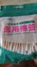 【药店同款】医用无菌棉签经环氧乙烷灭菌已消毒棉棒A型竹棒10cm 100支/袋*5袋 实拍图
