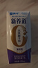 蒙牛【新鲜日期】新养道无乳糖高钙型牛奶200ml*24盒 送礼盒装 实拍图