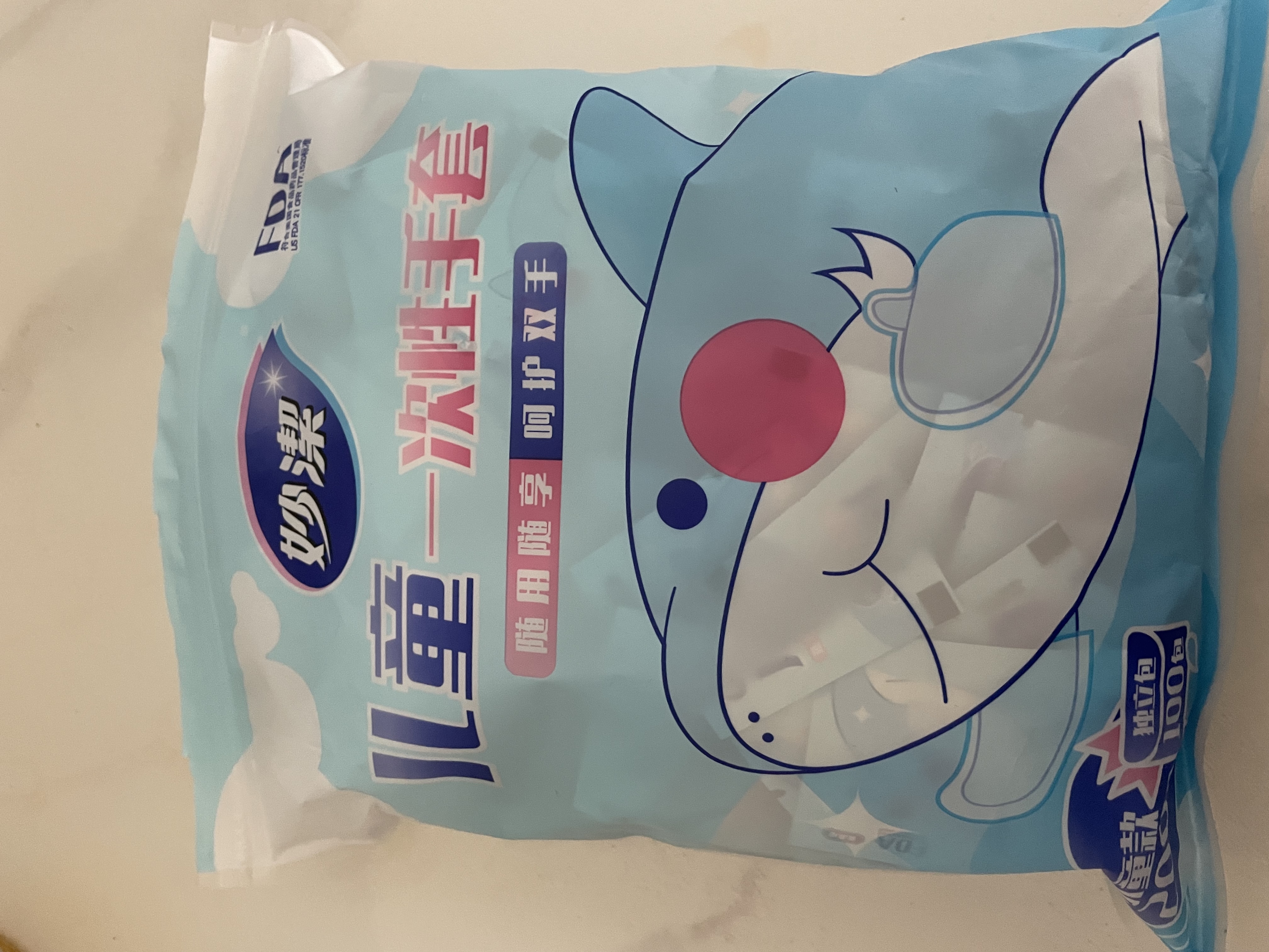 妙洁儿童一次性PE手套200只  推荐4-7岁 食品级餐饮画画手套 独立包装 实拍图