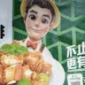 冻品先生 安井 蒜香小排 350g 1包 腌制猪肉猪肋骨方便菜 半成品快手菜 实拍图