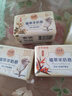 红贝缇香皂羊奶皂精油皂植萃香氛套装(紫罗兰+天堂鸟+金银花)*6块 实拍图