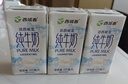 西域春  达西妮亚3.3g乳蛋白新疆纯牛奶200ml*20盒 儿童奶早餐奶 实拍图