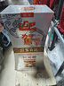 迎驾贡酒银星 浓香型 白酒 42度  520ml 单瓶装 实拍图