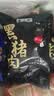 登山黑黑猪脊骨净重2斤（25%的含肉率）猪肉生鲜食材免切龙骨源头直发 实拍图