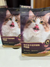 网易严选全价冻干双拼紫金烘焙猫粮 成幼猫高鲜肉护肠胃1.5kg*2 实拍图