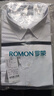 罗蒙（ROMON）纯色商务职业正装男士白衬衫工装外套长袖衬衣男CS108白色XL 实拍图