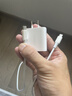 绿联 20W快充套装 内含20W氮化镓充电头+MFi认证PD快充线1米Type C to Lightning 实拍图