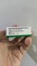 曼秀雷敦 复方薄荷脑软膏 10g 蚊虫叮咬止痒消肿 感冒药 鼻塞 流鼻涕 皮肤过敏 清凉 轻度烧烫伤 实拍图