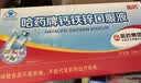 哈药 钙铁锌口服液蓝瓶10ml*10支 补钙补铁补锌 婴幼儿童青少年液体钙 实拍图