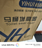 怡辉（YIHUI）马桶增高器扶手架垫高垫老人残疾人孕妇家用辅助起身椅加高坐便凳 实拍图