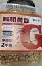 李小谷 有机黄豆4斤大罐装 东北黄大豆打豆浆原料杂粮豆  实拍图