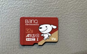 banq&JOY联名款 32GB TF（MicroSD）存储卡U1 C10 A1 高速畅销款 行车记录仪&监控摄像头手机内存卡 实拍图