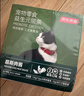 京东京造 鲜肉多多全价主食猫条15g*6支 3拼味猫零食鸡鱼成猫幼猫试吃 实拍图