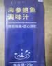 京东京造大连鲜食海参王净重1kg 10-14只固形物90%礼盒 即食海参礼盒 实拍图