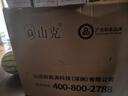 山克SC3K在线式 ups不间断电源3000VA企业办公电脑服务器停电稳压应急备用ups电源最高支持2700W 实拍图