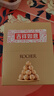 费列罗榛果巧克力3粒*16 48粒600g 零食糖果 生日礼物 伴手礼 实拍图