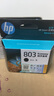 惠普（HP）803原装黑色经济适用墨盒 适用hp deskjet 1111/1112/2131/2132/2621/2622打印机 实拍图