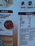 桂格（QUAKER）多种莓果燕麦片420克 添加蔓越莓干 冷泡麦片 可冷泡 实拍图