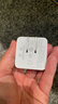 绿联氮化镓充电器三口35W多口适用苹果17快充头iPhone17ProMax/16e/15/Air华为手机USB/双Type-C插头 实拍图
