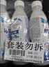 可尔必思0脂肪乳酸菌风味饮料280ml*3瓶冷藏更好 实拍图