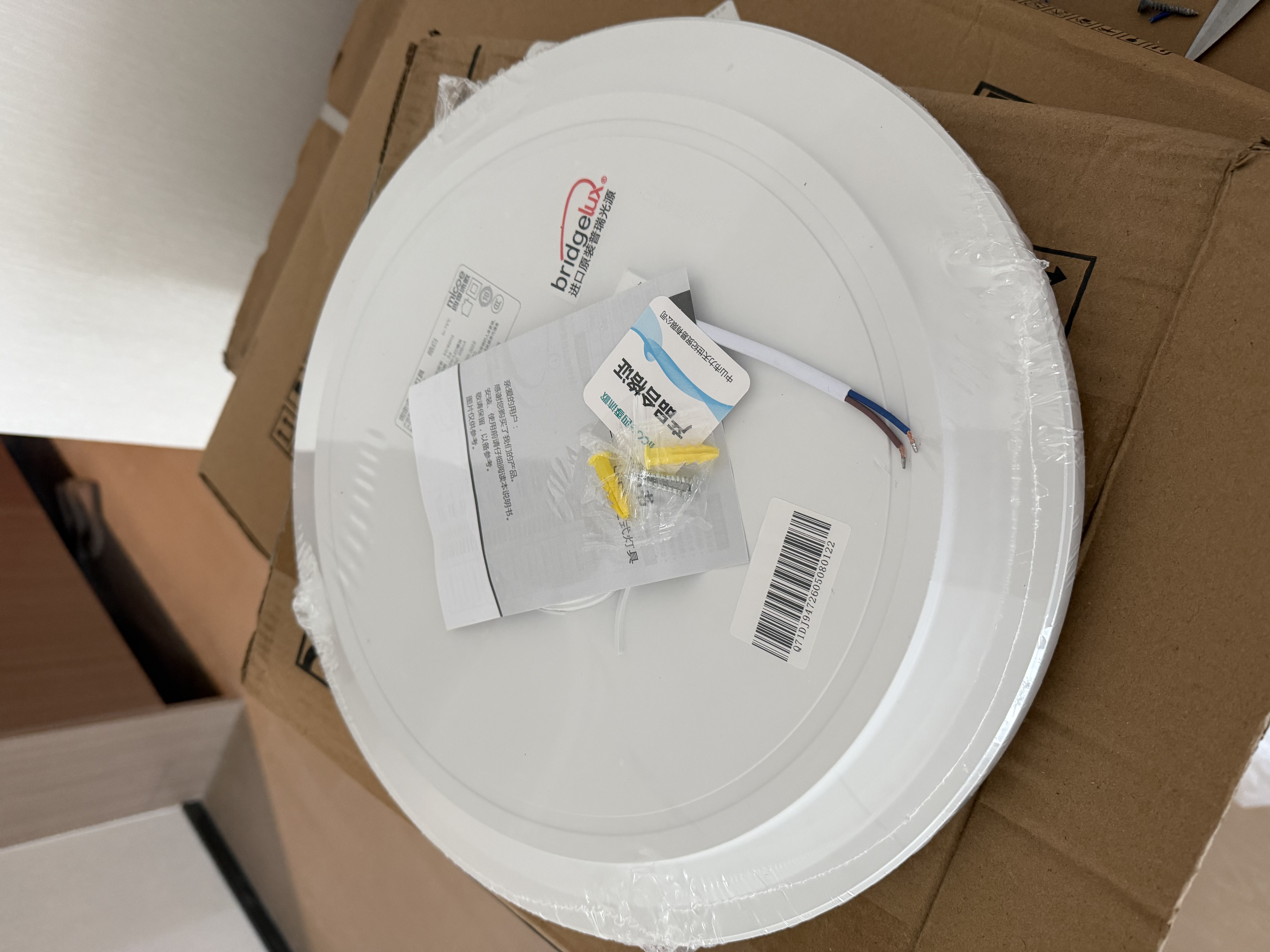 四季沐歌（MICOE）全光谱护眼卧室吸顶灯现代简约led超薄中山灯具房间主灯皓白系列 实拍图