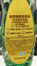 奥妙大桶酵素餐具净洗洁精 橙花小青柑 1kg*2 4斤装 1泵1补去锅具焦糊 实拍图
