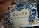 洁柔抽纸 滇山茶香3层100抽*20包 柔韧可湿水卫生纸 面巾纸纸巾 整箱 实拍图