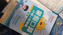 【超值礼盒】漫画初中课本化学+物理+历史+地理+生物（全12册礼盒版）2026中小学漫画图解核心考点提前学真题训练礼物送礼 实拍图