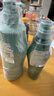 资生堂专业美发芳氛头皮系列控油洗发水500ml长效控油还原秀发清爽维稳屏障 实拍图