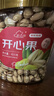 新边界 每日坚果炒货 休闲零食特产美国果原色无漂白开心果400g/罐 实拍图