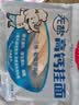 白象无盐0钠高钙面240g*3贝多分 挂面分束小面条（1mm细面） 实拍图