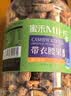 蜜禾越南盐焗特大紫皮腰果仁500g孕妇每日坚果炒货健康休闲小零食 实拍图