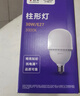 公牛（BULL）LED灯泡高亮柱形灯厂房车间商超食堂 100W球泡白光6500KE27螺口 实拍图