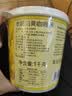 水妈妈泰国进口 黄咖喱酱泰国菜咖喱膏泰式咖喱鸡 牛肉咖喱饭 调味料1kg 实拍图