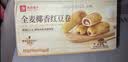 良品铺子全麦椰香红豆卷面包800g夹心手撕吐司面包出游营养早餐休闲零食 实拍图