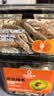佰斯纳特手工陈皮160g/罐 果香浓郁陈皮蜜饯零食水果干果脯休闲食品 实拍图