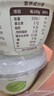 北海牧场宝石碗青提茉莉140g*4杯0蔗糖3.7g/100g蛋白无蔗糖低温酸奶 实拍图